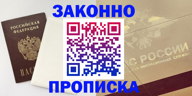 регистрация в Коммунаре